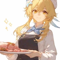 Lumine(thế giới thực)