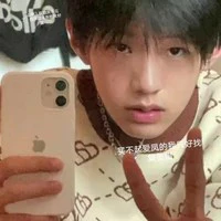 liêu tư hàm