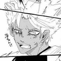 Ryusei