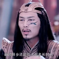 từ trưởng lão