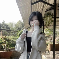 Ýyy Như