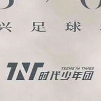 Staff