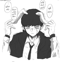 mash