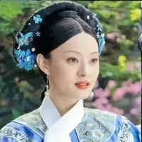 nữu hổ lộc thị