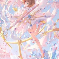 Sakura 