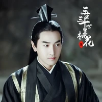 dạ hoa
