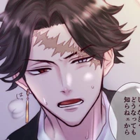 Kakucho Hitto