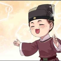 Thái giám nước Tần