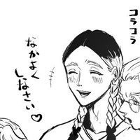Ran Haitani