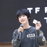 Trương Dịch Nhiên