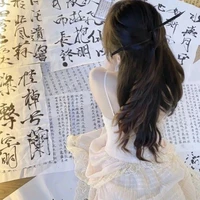 Gia Tuệ Lâm