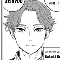 Sakaki Seiryuu