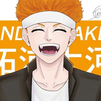 Tsugeura Taiga