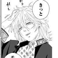 Mitsuki Kiryuu