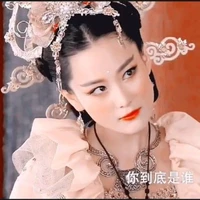 Tô Đắt Kỷ - Hồ Tiên Nhi