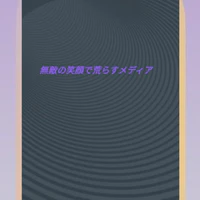ban 