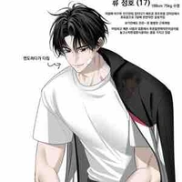Kiba Takumi