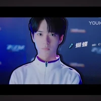 Hồ Điệp