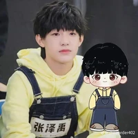 Trương Trạch Vũ