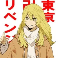 Sano Emma