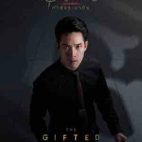 Porama Wongrattana (Pom)