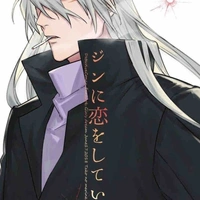 Gin