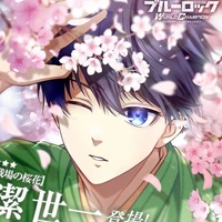 Isagi Yoichi