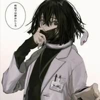 Obanai Iguro