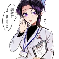 Shinobu Kochou