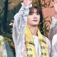 Đinh Trình Hâm
