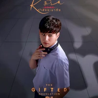 Thanakorn Gorbgoon (Korn)