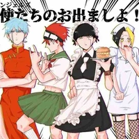 All(trừ ai thì trừ)