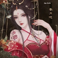 Diệp Tú - Diệp Đáp Ứng