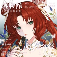 Ruria(hiểu trưởng)