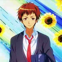 Rin