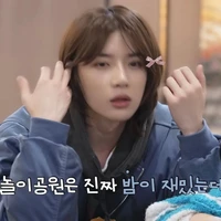 Choi Beomgyu