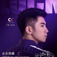 Vận May (Luck_CK)
