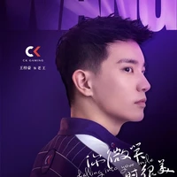 Lão Dương (Wang_Ck)