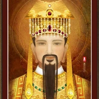 Ngọc Hoàng