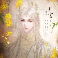 Lý Trung-Nhị Vương gia