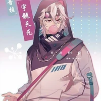 Tengen Uzui