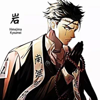 Gyomei Himejima