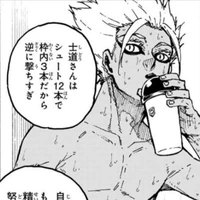 Ryusei Shidou