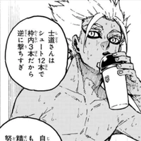 Ryusei Shidou