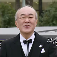 Kogure - san