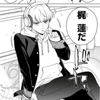Kaji Ren