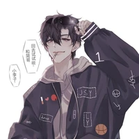 Đặng Nhất Vũ / Alpha /