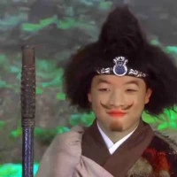Thổ Hành Tôn