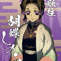 Kochou Shinobu