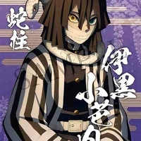 Obanai Iguro